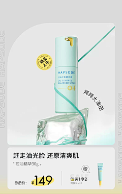 woyebu采集到商品