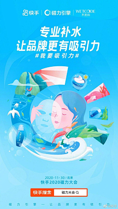 丶张三轰采集到品牌视觉符号