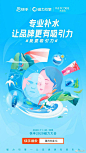 12张活泼趣味的插画营销海报 - 优优教程网 - 自学就上优优网 - UiiiUiii.com