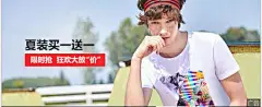 海报(8226图)_@平凡文子收集_花瓣平面1280616241