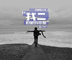 #蛋蛋请你看电影#@爾冬陞 导演新作@电影我是路人甲 7月3日暖心上映！@梁朝伟 说今年看过最“舒服”的电影@舒淇 看过回忆起自己的“dream”的电影！蛋蛋挑了几条台词金句做成壁纸，哪一句最鼓舞你？O网页链接 【独家官方合作：安卓壁纸】关注@安卓壁纸 转发本微博，7月3日送30张电影票！