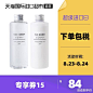 MUJI无印良品清爽/滋润型化妆水乳液套装200ml敏感肌可用补水保湿