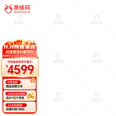 sukygirl采集到主图背景素材