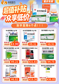 Leyo2023采集到2023_品种海报