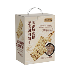 铭锌采集到食品包装
