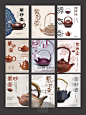 匠心制作传承经典--三十六种海报排版方式