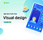360 KID STUDY PAD 儿童学习平板项目回顾总结-APP-UICN用户体验设计平台
