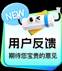 葉楽翎采集到浮标动效gif
