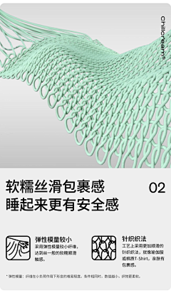 TMJ采集到科技面料
