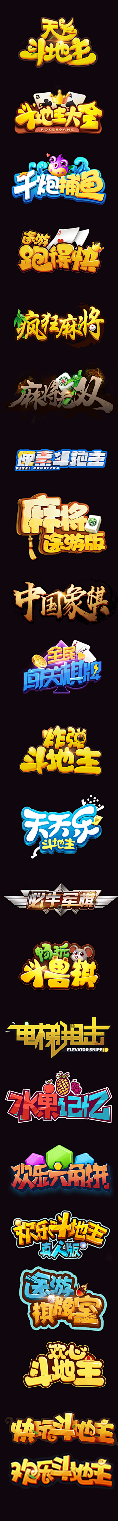 糯米红烧肉采集到logo icon