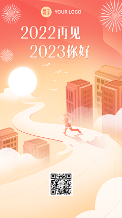 886咯采集到你好，2023