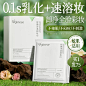 O1CN01cQs1zK2IEqYwb4vwv_!!0-item_pic.jpg (445 KB,800*800)
