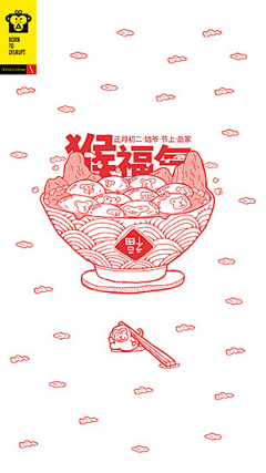 Fr7dzhKv采集到年