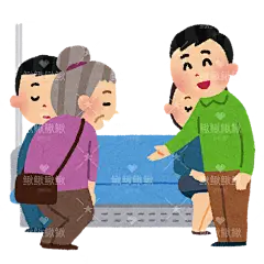 地铁上给老年人让座贴纸扁平儿童插画元素卡通免扣png图片素材