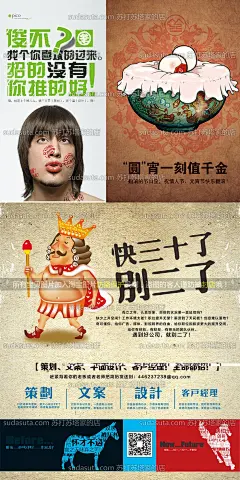 1400张精选特色招聘海报设计图片 聘书平面设计互联网创意招聘书-淘宝网