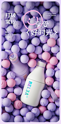 愿你心安niki采集到水杯