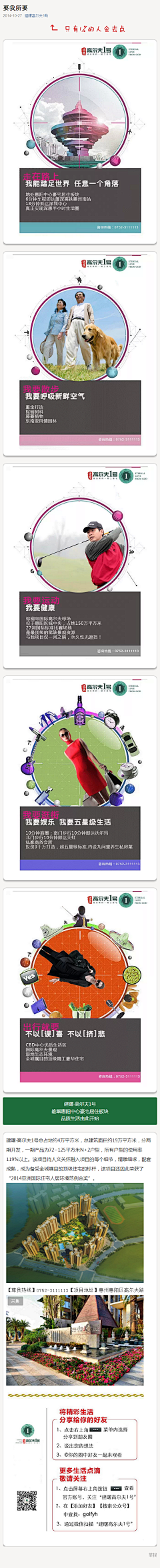 艾莉缇798采集到【网页设计】