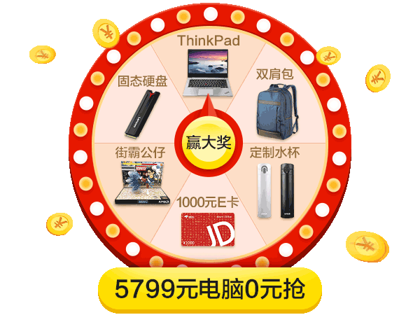 京东购物