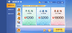 小贺儿_LQ采集到【TU项目】