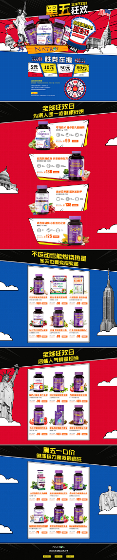 花椒酱紫采集到app-互动/引导页