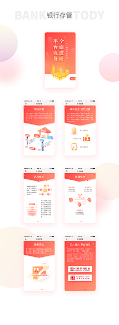 ヾ一秒时光❀°采集到Ui Kits