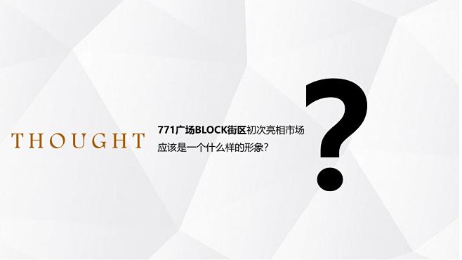 开街仪式活动策划方案，更多活动方案PPT...