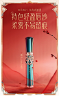 护肤海报 (1200×1940)