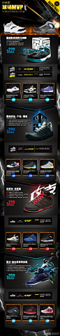 安踏篮球鞋专题,致设计-中国最大的电商设计师交流平台
