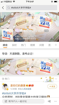 C陈某某采集到哔哩哔哩