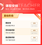 抓住笔试考点，把握面试技巧，顺利入编-北京智程博雅教育