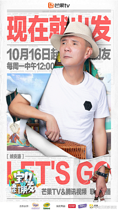 瑩哥要努力～采集到h5活动