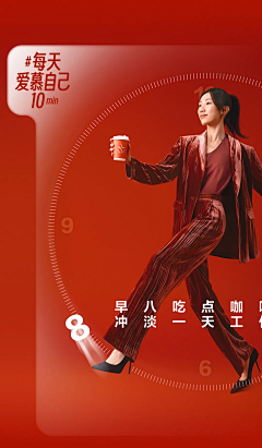 eazQvv2L采集到1地产刷屏 | 人物稿排版