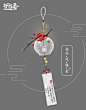 冬日新玩意儿曝光！撑上小红伞，一起踏雪寻梅~ | TapTap 发现好游戏 : 各位少侠好，随着天气越来冷，有些地方甚至已经开始下起了纷纷大雪。古往今来，有多少文人墨客在雪天里抒发豪兴，成就了一篇篇佳作。  凛冬寒梅，风雅无双，环佩叮当，文人举觞。虽然没有玉佩环玦，为了让少侠们在冬日里也能感受到环佩叮当的风雅情致，云锦楼特制了一枚腰部挂件“风梅雪”。  琉璃罩子里有枚玉珠流光溢彩，绳索下缀着枚铃铛活泼有趣，吉祥的红结下挂着水墨写就的书笺，或是祈求丰年，或是诗兴大发。 最上面一...