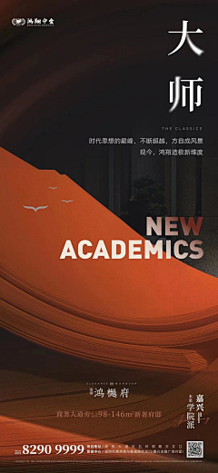 虾仁-CN采集到教育系列稿(微信)