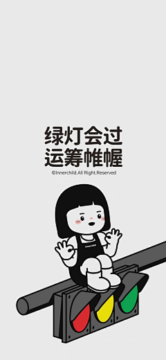 是十一吖~采集到gif