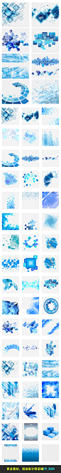 蓝色科技边框科技方格几何渐变动感方块PNG素材