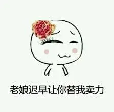 流氓 表情包_百度图片搜索