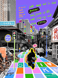 划吗采集到街头元素