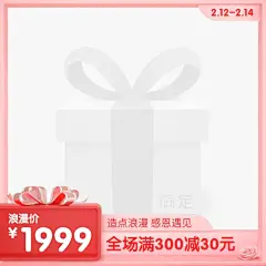 情人节C4D粉色促销主图图标