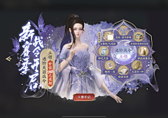 猫猫喵咪酱采集到天涯明月刀
