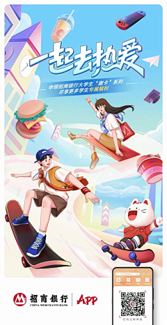 况且🍃采集到插画