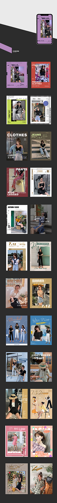 齐怼怼采集到电商