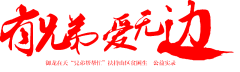 耳东TT采集到字体