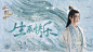 @电视剧水龙吟 的个人主页 - 微博