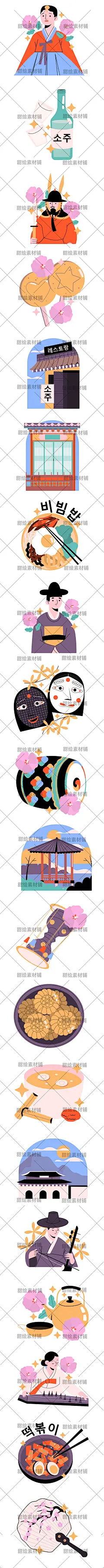 手绘韩国韩式人物建筑食物团扇乐器贴纸装饰插画AI矢量设计素材-淘宝网