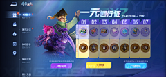 一小甜点一采集到通行证