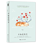 不知爱将至
签名本随机发送。人气治愈系作者板栗子甜蜜之作暖心来袭！有时候，爱情不是因为遇到了才相信，而是因为相信了才遇到。网络原名《逃婚奏鸣曲》。书内有萌宠出没，各位看官请小心~ 随书附赠精美书签。酷威文化