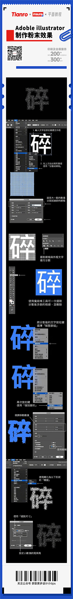 静风少采集到学习