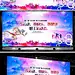 我运动我健康我快乐全民运动会晚会舞台背景
https://weili.ooopic.com/weili_19264610.html