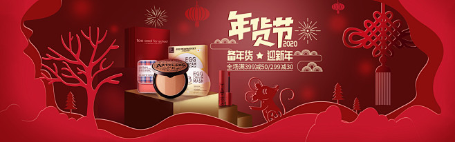 banner_李宝珠_【68Design...